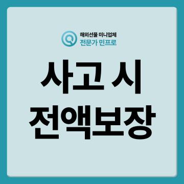 함께 앞으로 나아갈 파트너 제휴 신청