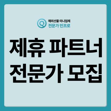 평일 오전 9시 ~ 오후6시 상담가능